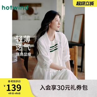 休闲遮阳叠穿罩衫 热风衬衫 透气空调衫 女士轻薄衬衫 2026年夏季 新款