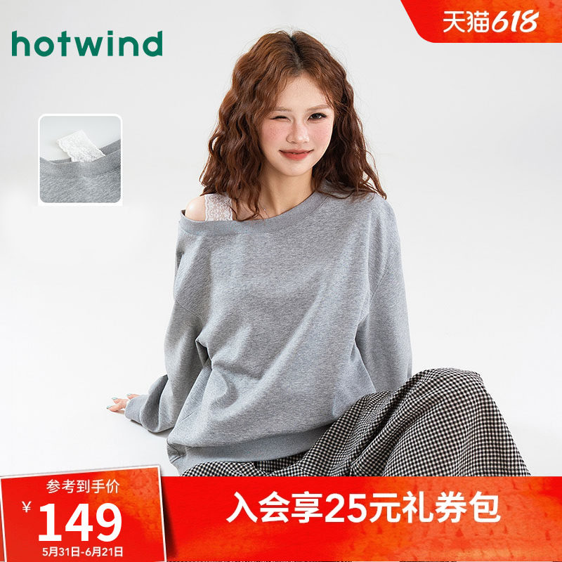 热风女士蕾丝斜肩韩系简约芭蕾风宽松显瘦卫衣秋冬女款时尚上衣