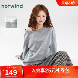 热风女士蕾丝斜肩韩系简约芭蕾风宽松显瘦卫衣秋冬女款时尚上衣