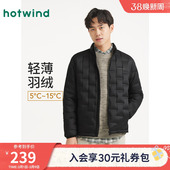 立领羽绒服叠穿内胆轻薄外套 新款 热风男士 轻薄羽绒服2025年冬季