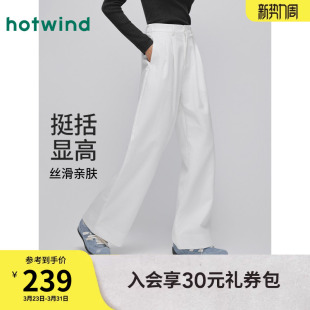 时尚 新款 阔腿西裤 正装 热风女士直筒宽松休闲裤 显瘦长裤 2026年春季