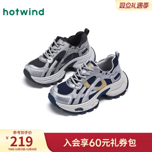 热风2025年新款女士时尚休闲鞋