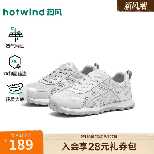 2026年秋季新款女士时尚休闲鞋