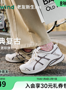 热风网面休闲鞋女2026年春季新款户外慢跑鞋老爹鞋女鞋H42W26112