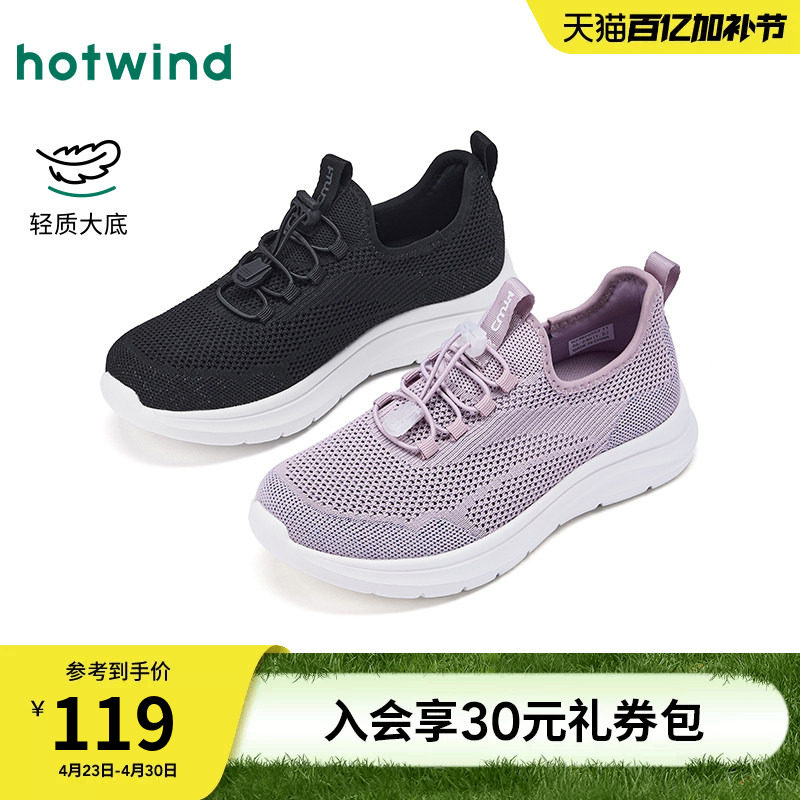 热风轻便健步女鞋2026年春季新款透气网面休闲鞋紫色百搭慢跑鞋子