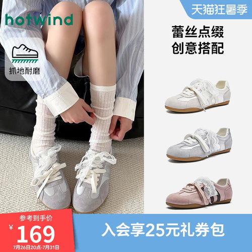 2026年夏季新款女士时尚德训鞋
