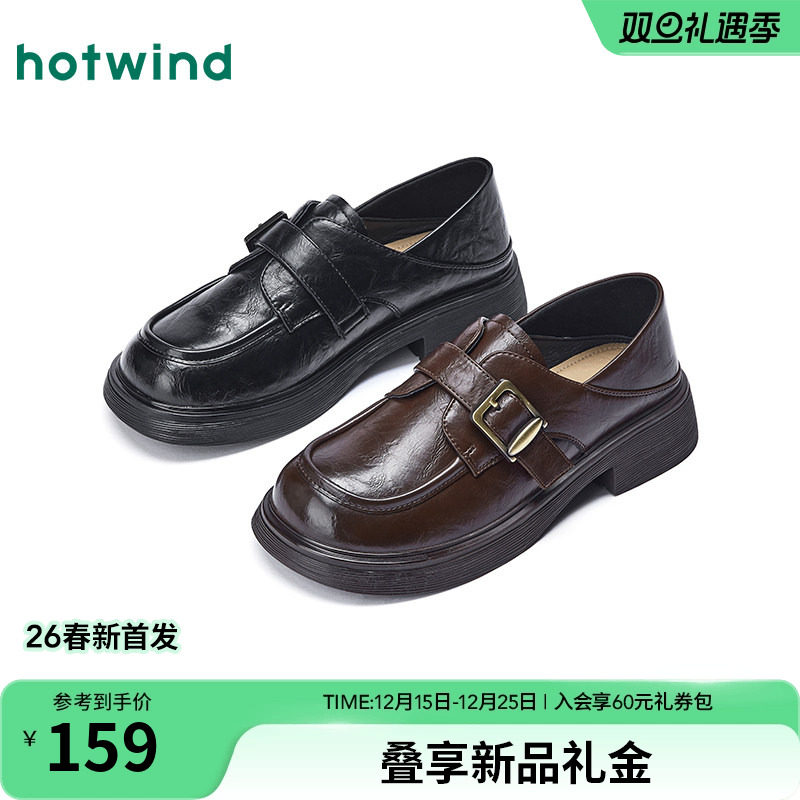 热风2026年春季女士时尚休闲鞋