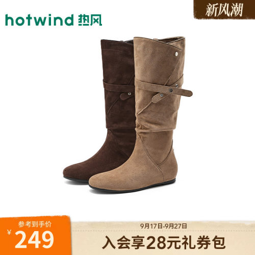 热风复古百搭皮带扣秋冬新款美拉德西部牛仔堆堆骑士长靴