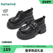 女2026年春季 新款 增高黑色小皮鞋 热风厚底乐福鞋 百搭英伦风女鞋 子