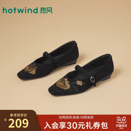 热风绒面亮片低跟玛丽珍鞋女春夏舒适轻便时尚百搭通勤女单鞋