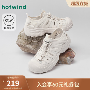 女2025年夏季 运动休闲女鞋 热风户外溯溪鞋 新款 厚底外穿凉鞋 沙滩鞋