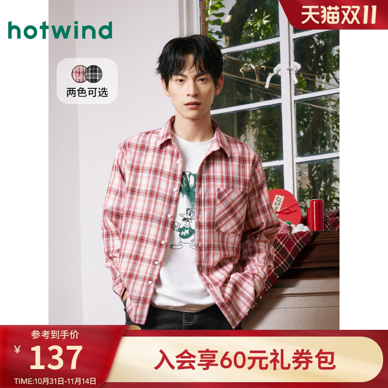 热风2025年新款男士格子衬衫