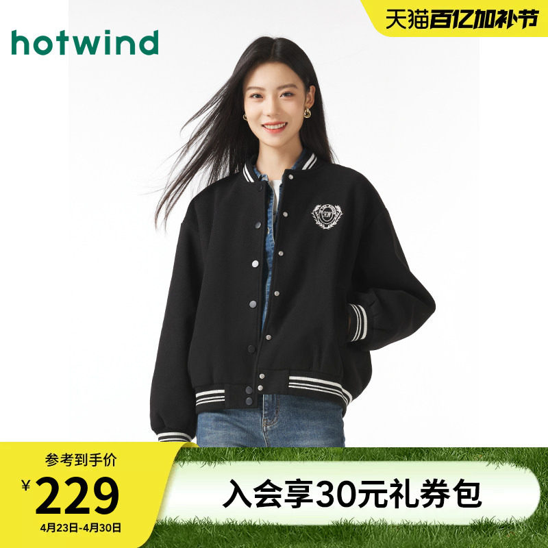 热风2025年冬季新款女士美式休闲棒球服户外运动长袖外套宽松上衣