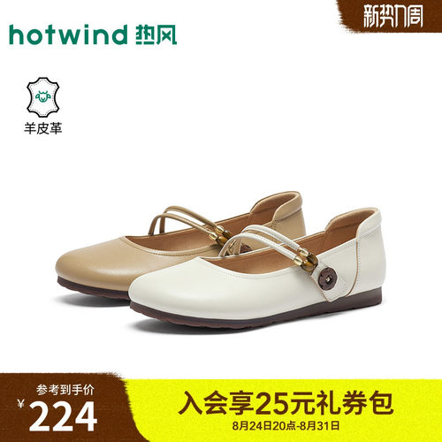 2026年夏季新款女士时尚玛丽珍鞋