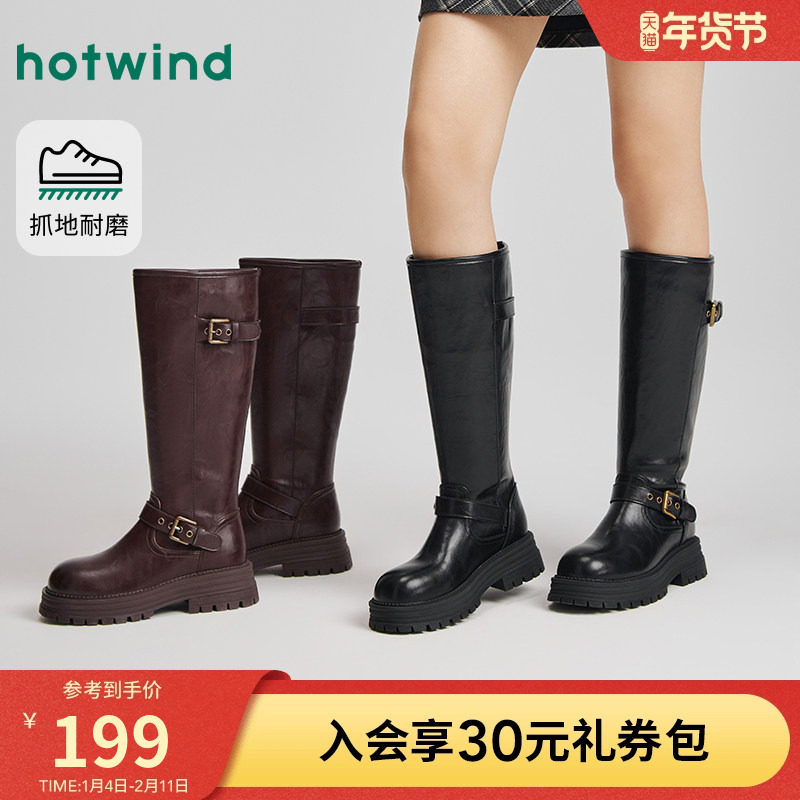 热风厚底复古骑士靴女2025年冬季新款百搭增高长筒靴子西部牛仔靴