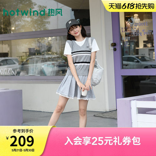 2026年新款女士刺绣假两件针织衫