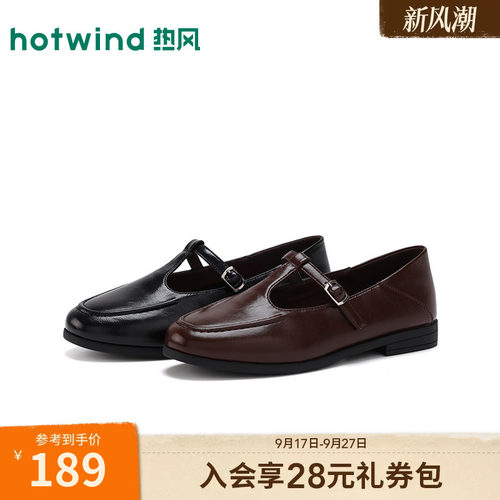 热风【踩跟两穿】时尚复古玛丽珍鞋春秋季懒人一脚蹬通勤时装单鞋