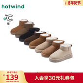 2025年冬季 新款 加厚保暖靴子户外时尚 热风加绒雪地靴女鞋 短筒棉鞋