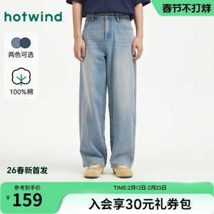 直筒牛仔裤 浅色水洗长裤 2026年春季 宽松直筒牛仔裤 新款 热风男士