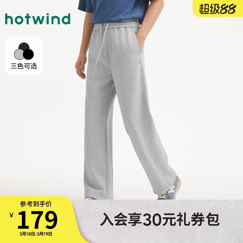 热风男士卫裤2025年秋季新款休闲直筒宽松卫裤户外通勤束脚休闲裤