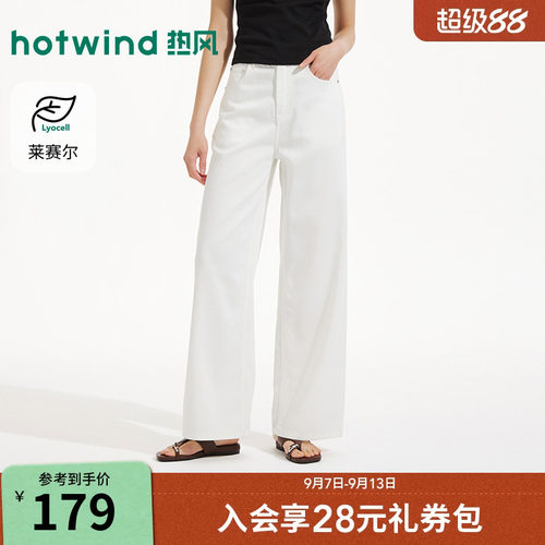 2026年夏新款女士宽腿直筒牛仔裤