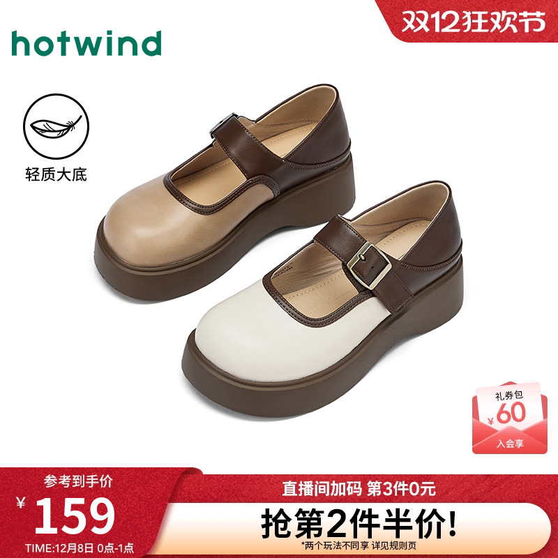 25年秋季新款女士时尚休闲鞋