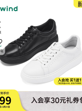 热风男鞋2026年春季新款男士休闲板鞋户外小白鞋子H14M26101