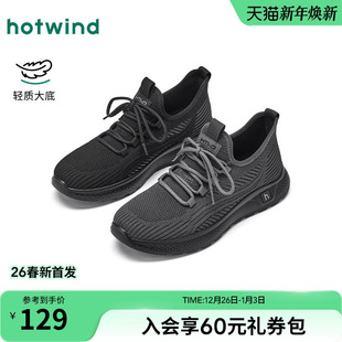 男士 时尚 鞋 热风男鞋 厚底慢跑鞋 新款 子运动户外网面鞋 2026年春季