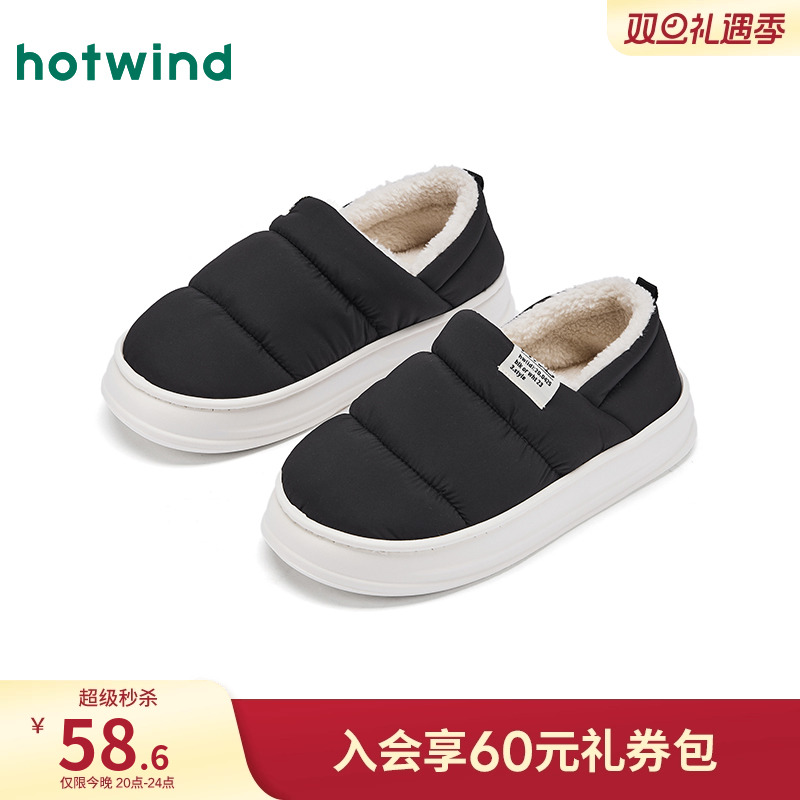 热风2025年新款男士时尚家居鞋