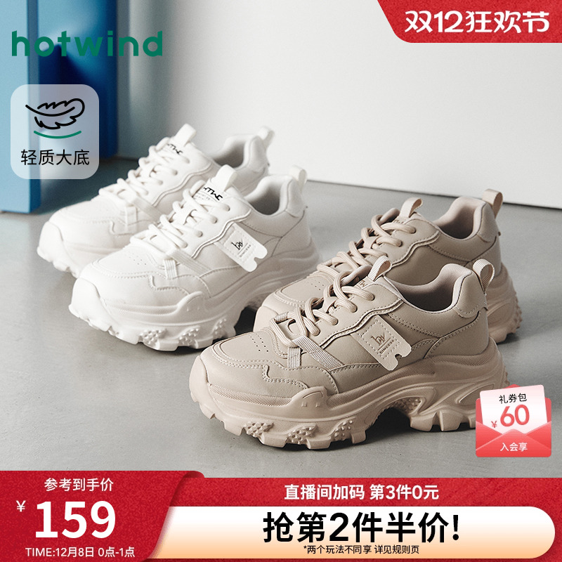 热风2025年新款女士时尚休闲鞋