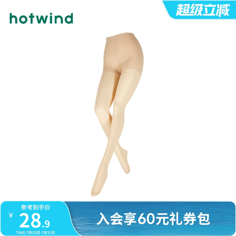 收腹提臀 弹力修身