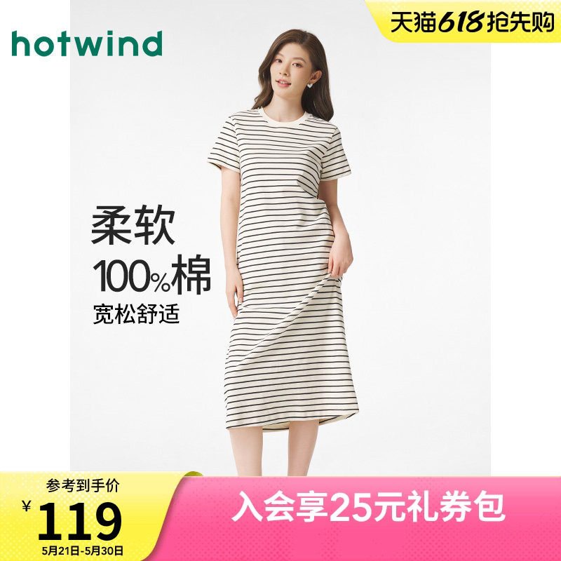 热风T恤连衣裙2026年春季女装连衣裙圆领长裙条纹短袖打底裙子