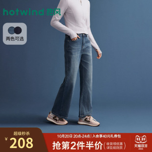 热风女士直筒裤牛仔裤2026年冬季新款休闲宽腿直筒牛仔裤显瘦长裤
