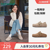 女鞋 外穿单鞋 2026年春季 女士舒适两穿休闲鞋 新款 热风包头勃肯鞋