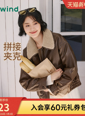 热风女士夹克外套2025年冬季新款都市PU仿皮复古机车风翻领外套