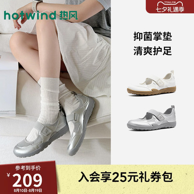 26年秋新款女士时尚休闲玛丽珍鞋