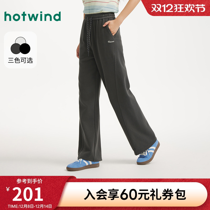 热风2025年新款女士休闲束脚裤