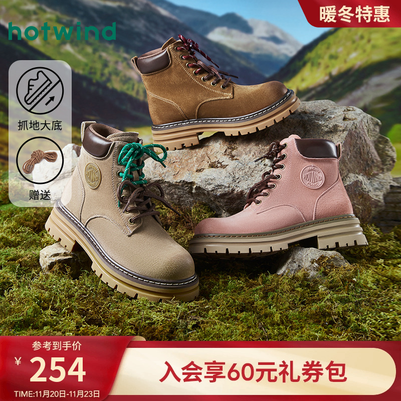热风冬季百搭马丁靴户外工装靴