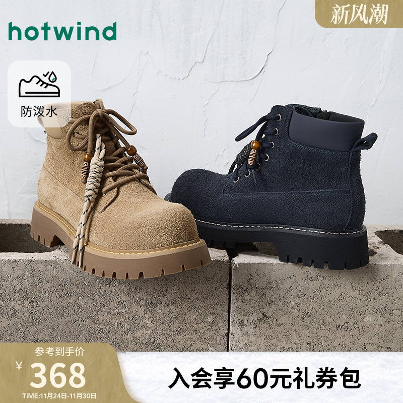热风2025年冬季新款男时尚休闲靴