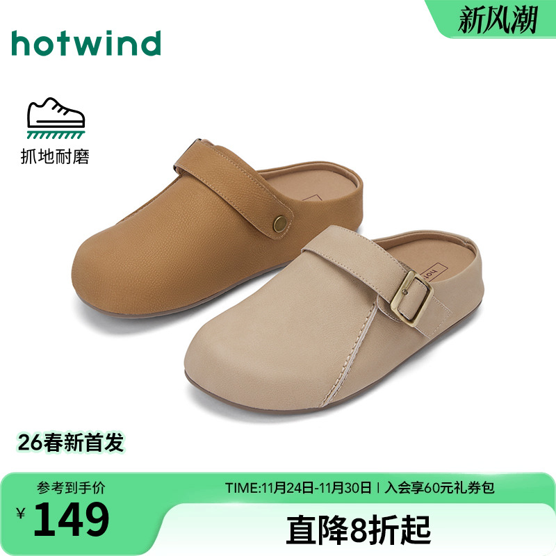 2025年秋季新款女士时尚休闲鞋