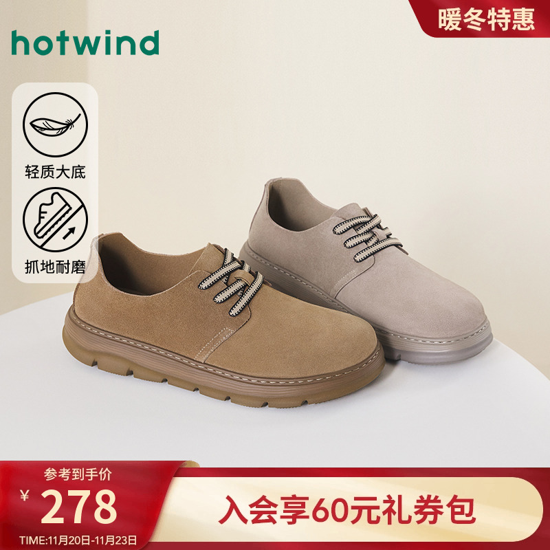 热风2025年春季新款男士休闲鞋