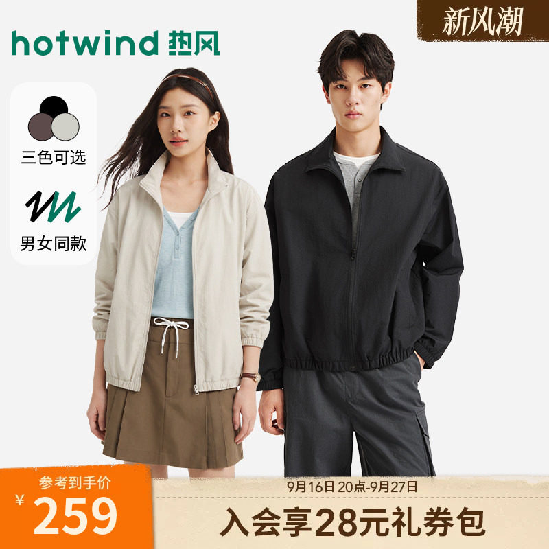 2026年秋季新款男士立领宽松夹克图片