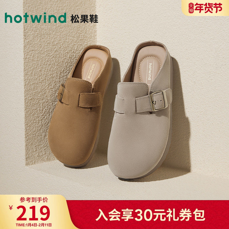 热风勃肯鞋女款2025年秋季新款复古休闲百搭软木拖鞋女H02W4307,女鞋,勃肯鞋/软木鞋,淘宝优惠券,粉丝福利购,淘宝优惠卷