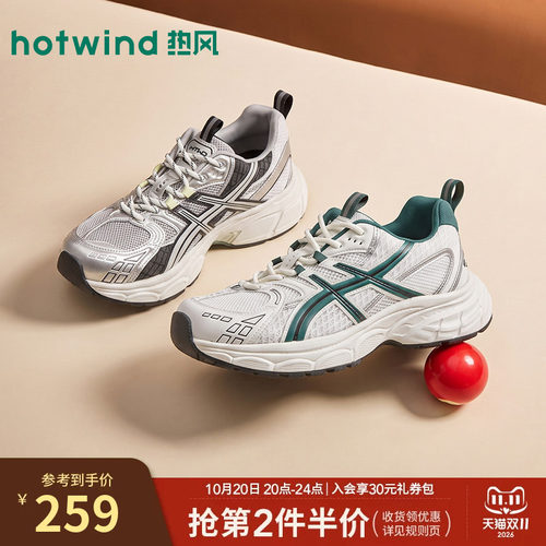 2026年秋季新款男士时尚老爹鞋