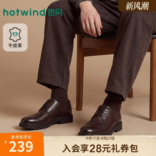 复古绅士 气质腔调