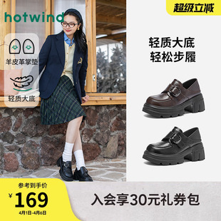 小个子增高女鞋 热风厚底乐福鞋 女2026年春季 新款 配裙子jk小皮鞋