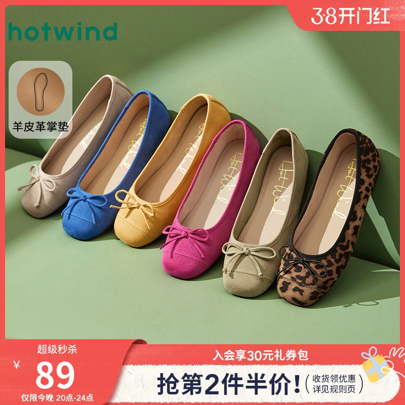 热风平底单鞋女款2025年夏季新款浅口方头休闲女鞋纯色百搭鞋子