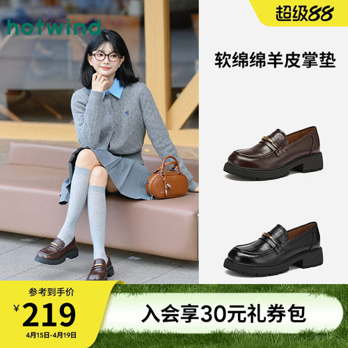 热风黑色小皮鞋通勤乐福鞋