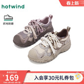 女鞋 运动户外慢跑鞋 2026年春季 透气舒适休闲鞋 新款 热风厚底网面鞋