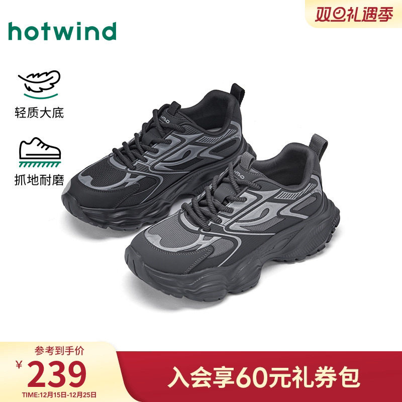 25年冬季新款男士时尚休闲鞋